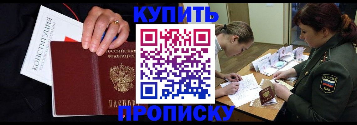 документы о проживании ребёнка в Бронницах